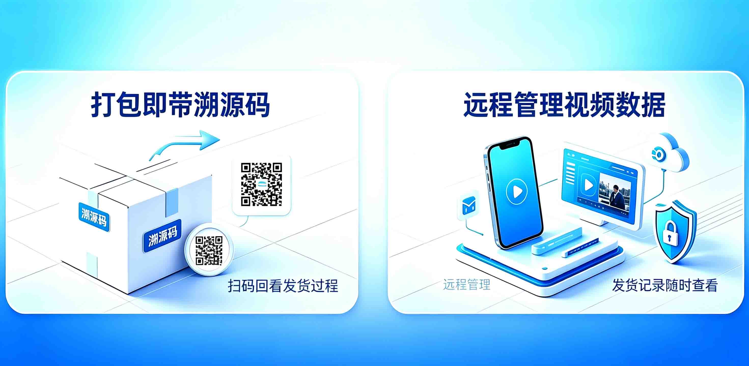 昊然溯源